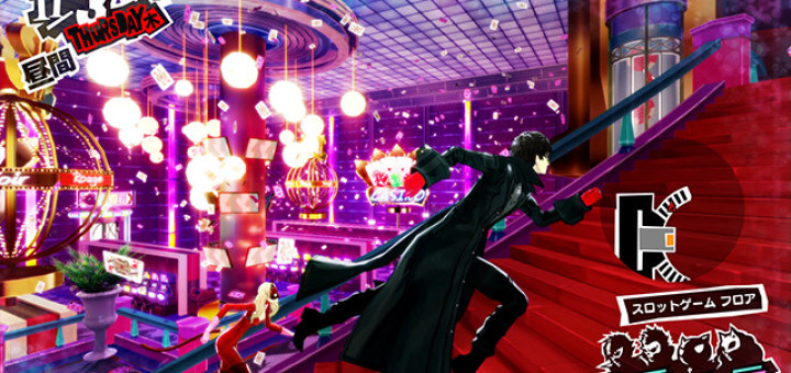 Persona 5, sette annunci al prossimo live stream