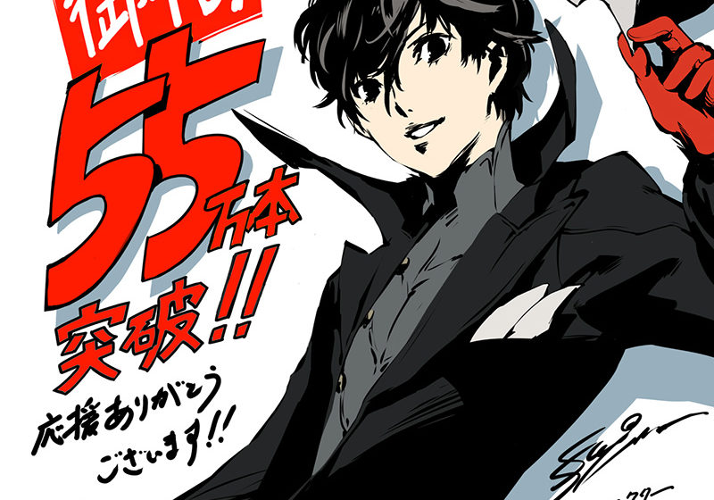 Persona 5 supera le 550,000 copie vendute in Giappone