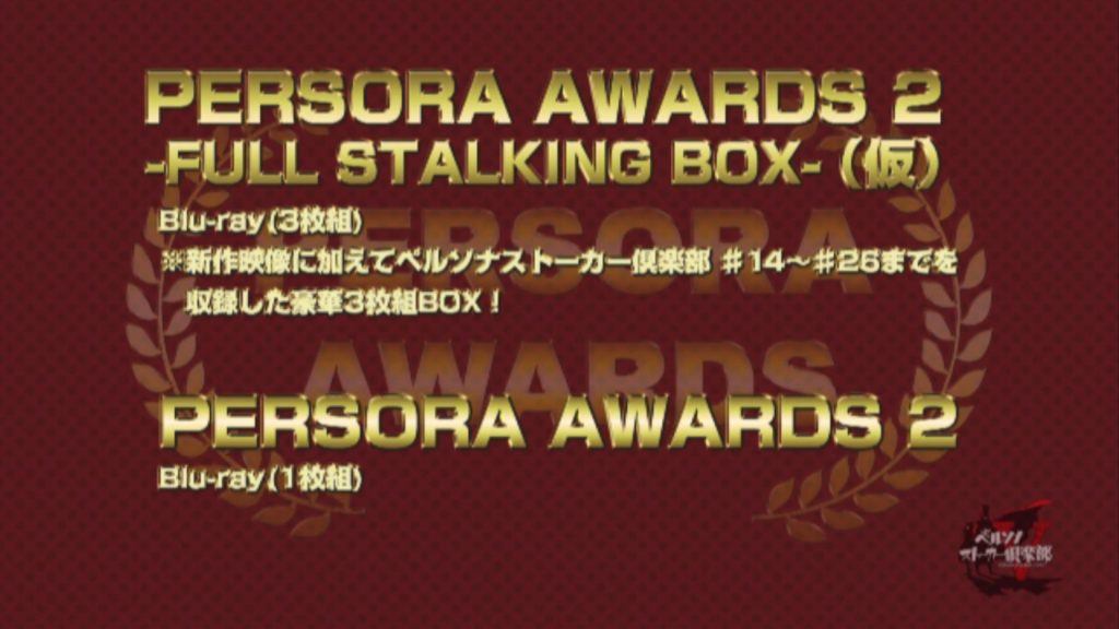 Persona Awards 2