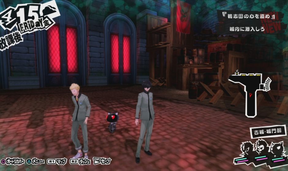 Persona 5 : Posticipato il DLC di Persona 1