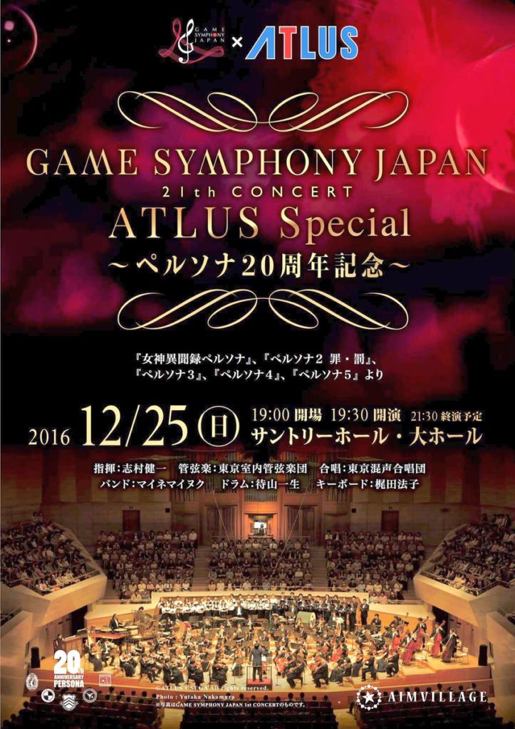 Atlus-Persona orchestra