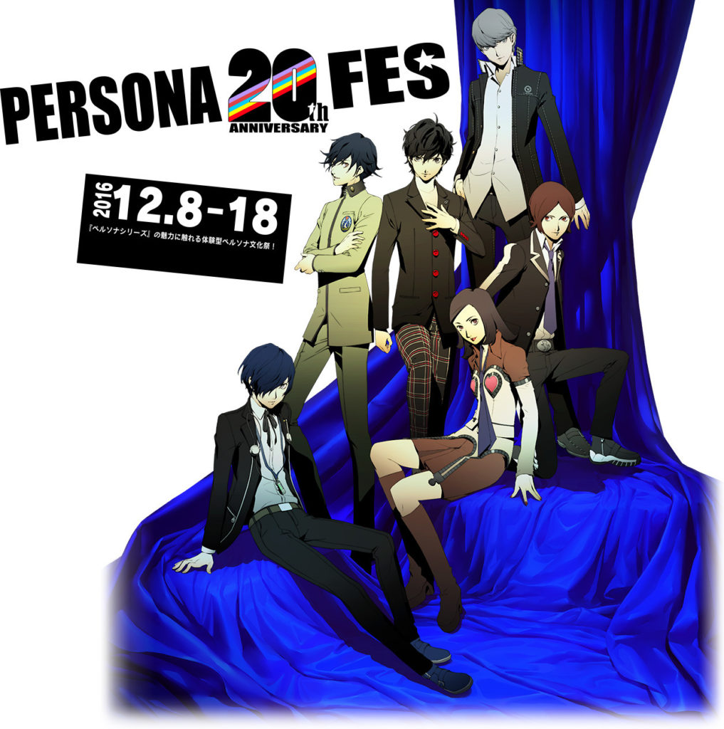 Persona 20th Festival