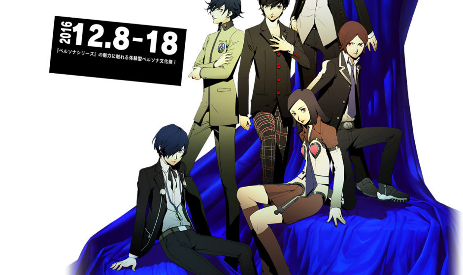 Persona 20th Fes: rilasciata la visual key dell'evento e annunciati dei nuovi DLC