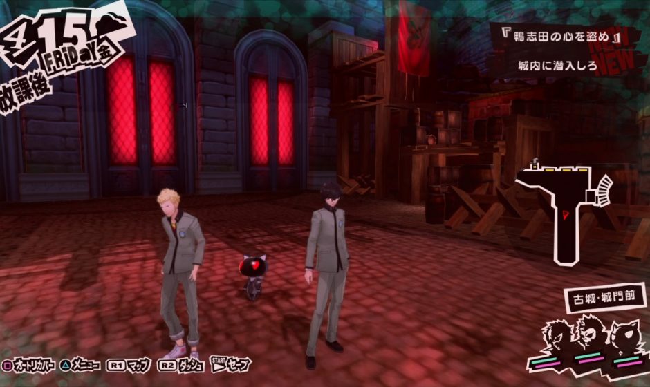 DLC Set Revelations Persona su Persona 5: Trailer inglese