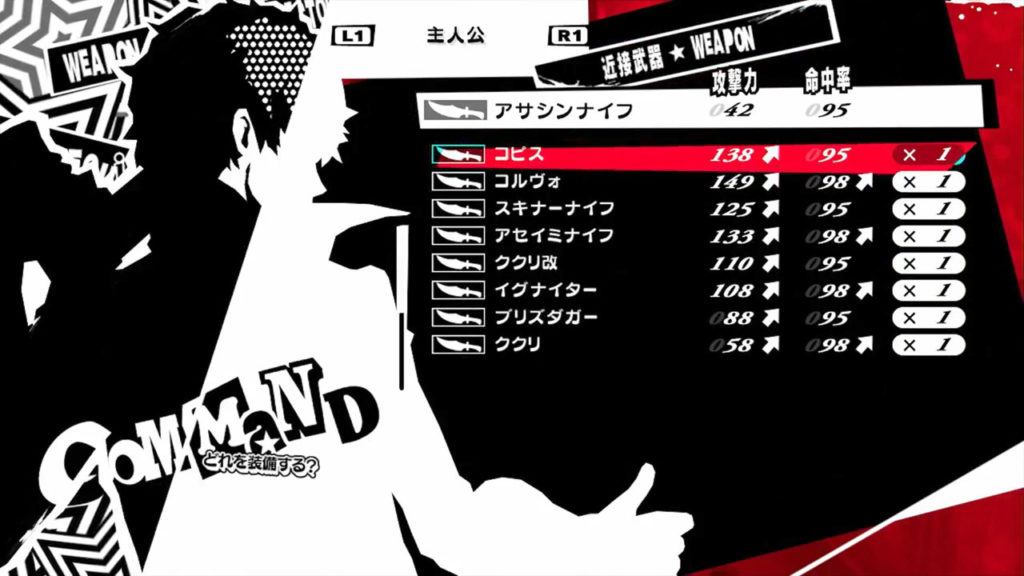 Persona 5 gameplay