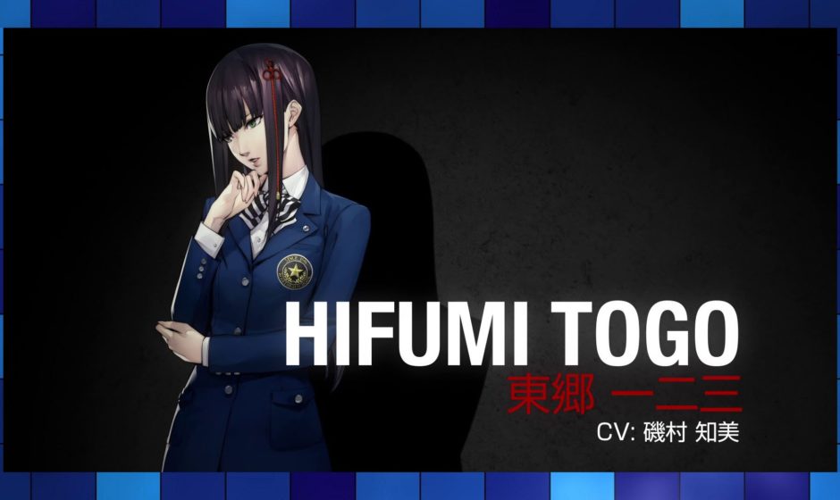 Hifumi Togo: un personaggio (che non fu mai) protagonista?