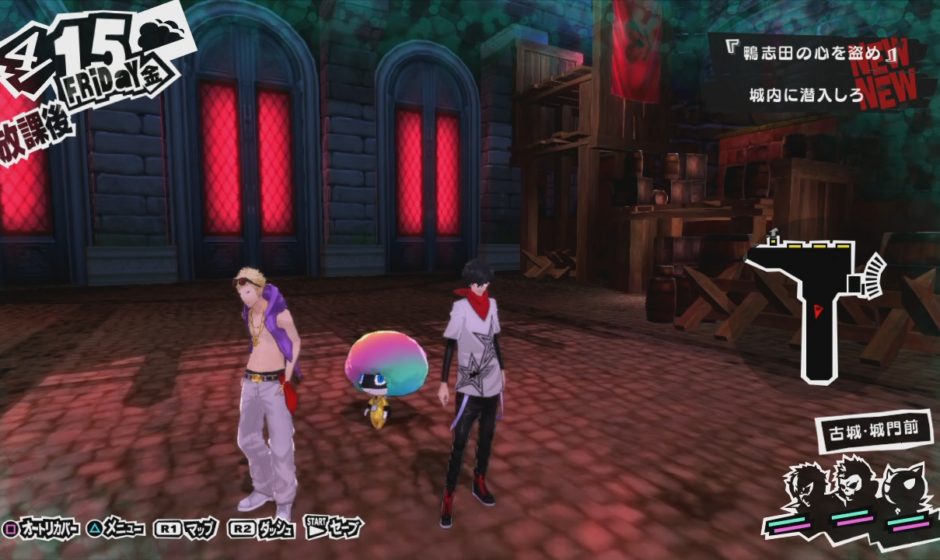 DLC set di Persona 4 Dancing All Night su Persona 5: Trailer inglese