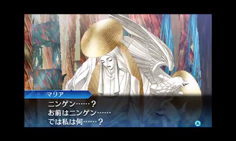 Shin Megami Tensei: Strange Journey Redux, clip del demone Maria