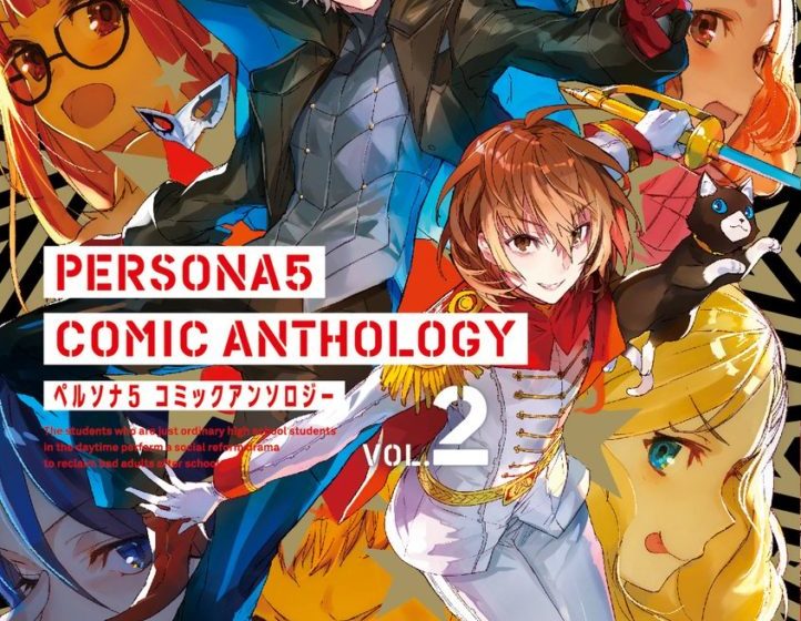 Rivelata la cover del secondo volume di Persona 5 Comic Anthology