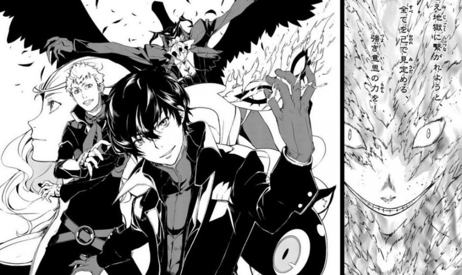 Persona 5, volume 1 del manga in uscita il 10 agosto