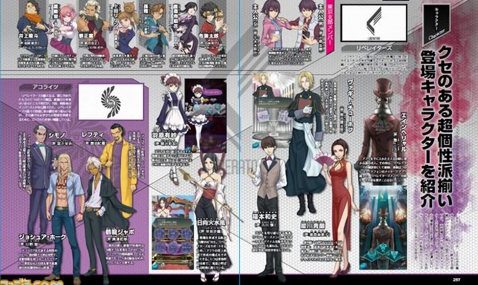 Dx2 SMT: Liberation, nuovi personaggi e antagonisti