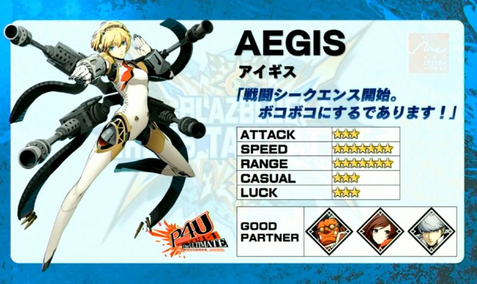 Aigis si aggiunge al roster di BlazBlue Cross Tag Battle