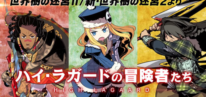 Il nuovo trailer di Etrian Odyssey X mostra alcune delle classi presenti nel gioco