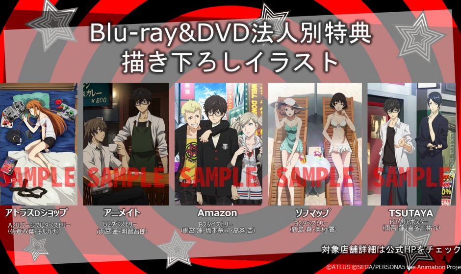 P5A, bonus inclusi coi DVD/Blu-ray 1-6