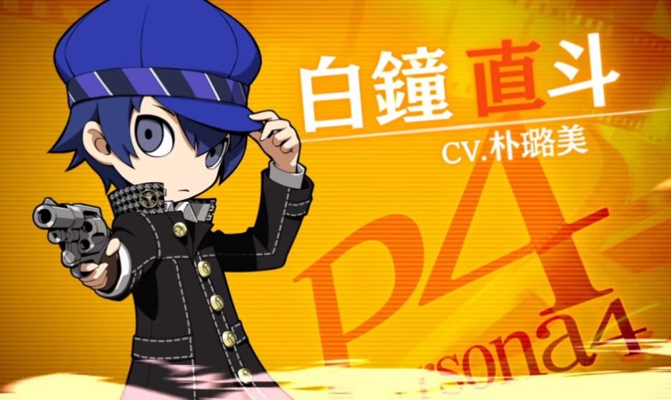 Persona Q2, trailer di Naoto Shirogane