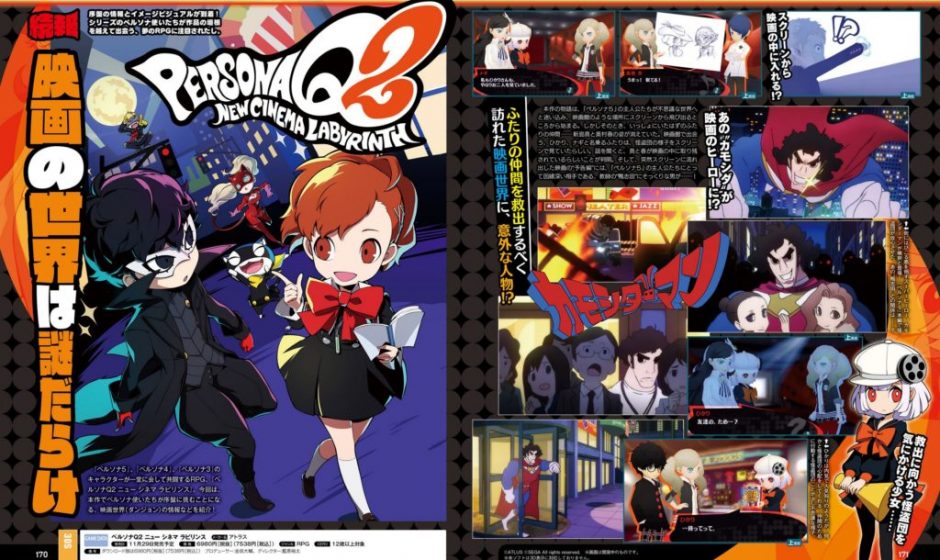 Persona Q2, nuove informazioni su trama, gameplay e sviluppo