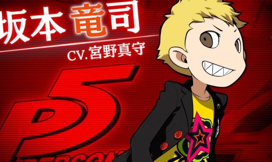 Persona Q2, trailer di Ryuji Sakamoto