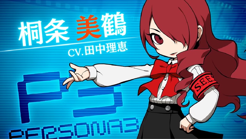 Persona Q2, trailer di Mitsuru Kirijo