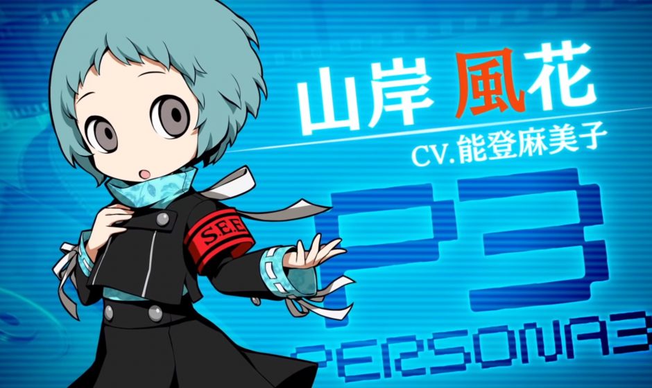 Persona Q2, trailer di Fuuka Yamagishi