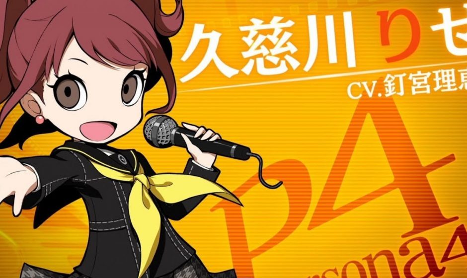 Persona Q2, trailer di Rise Kujikawa