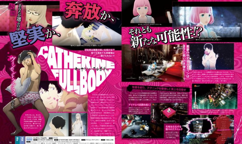 Catherine: Full Body, nuove scans con Rin e gli amici di Vincent