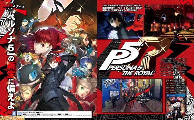 Persona 5 Royal, confermato il team di sviluppo