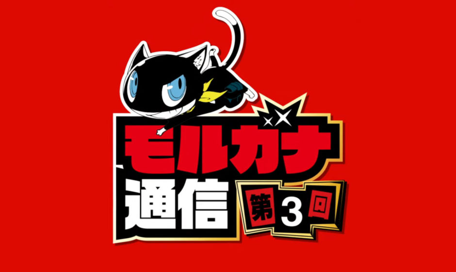 Persona 5 Royal: Nuove informazioni dal Morgana's Report #3