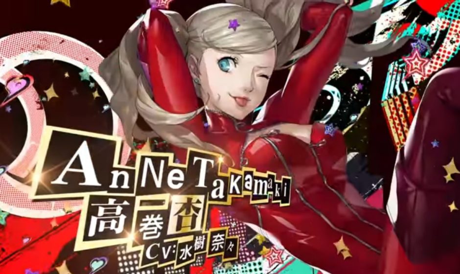 Persona 5 Royal: trailer per Ann