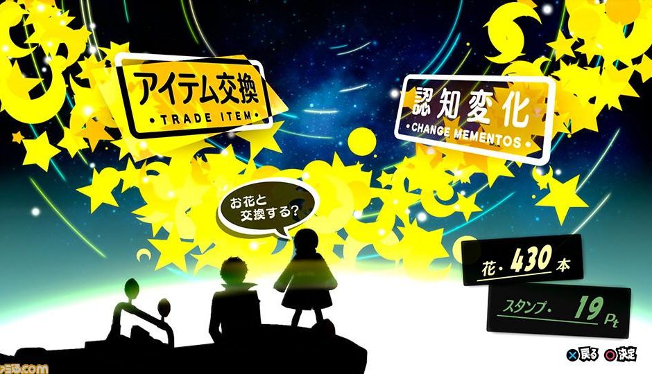 Persona 5 Royal: dettagli sui nuovi Persona, nuovo dungeon, Confidant di Akechi [AGGIORNATO]