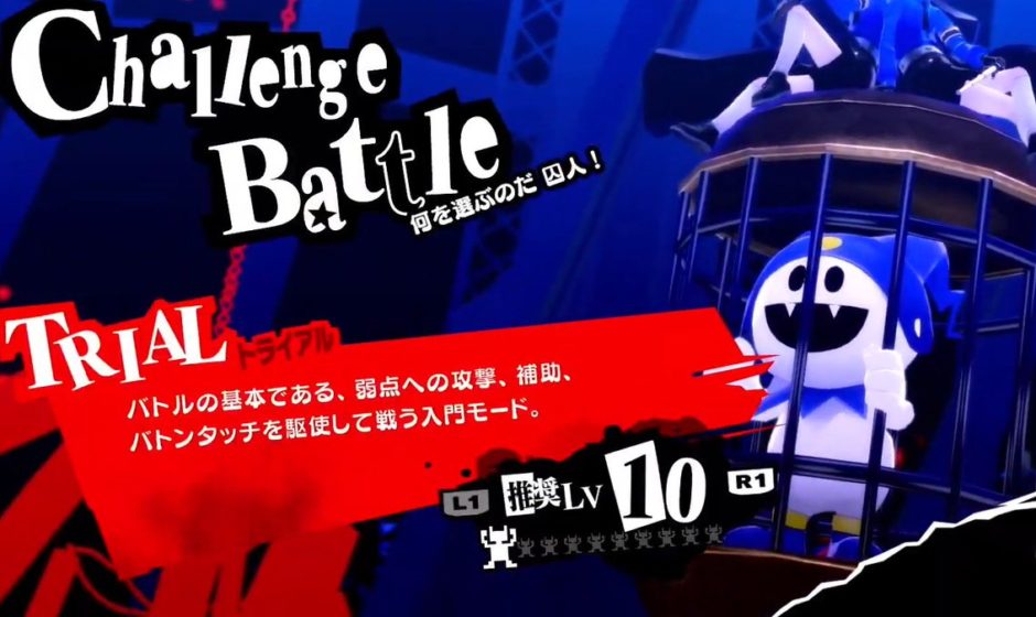 Persona 5 Royal al TGS 2019: nuovo video di gameplay