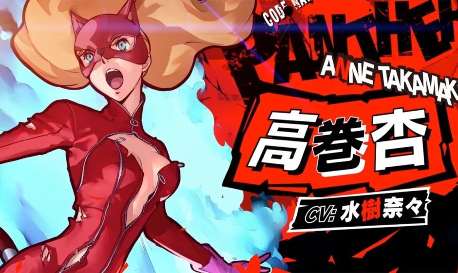 Persona 5 Scramble: trailer per Ann