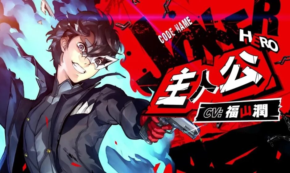 Persona 5 Scramble: trailer per il protagonista