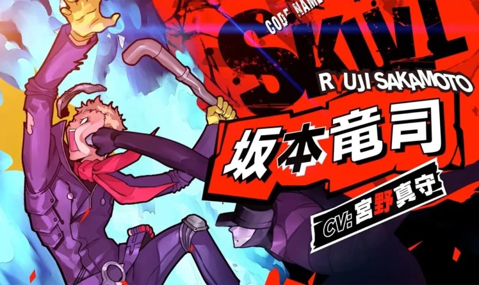 Persona 5 Scramble: trailer per Ryuji