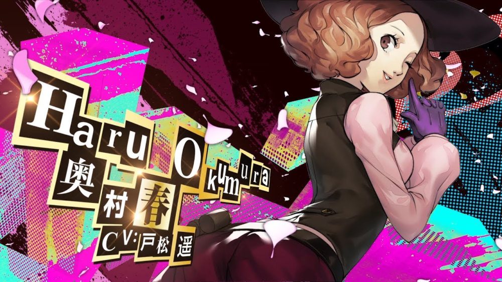 persona 5 royal haru