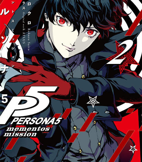 Persona 5: Mementos Mission, mostrata la cover del volume #2