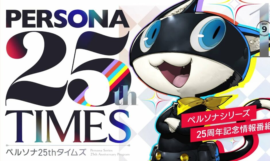 Persona 25th Times Vol. 1, annunciato un concerto orchestrale