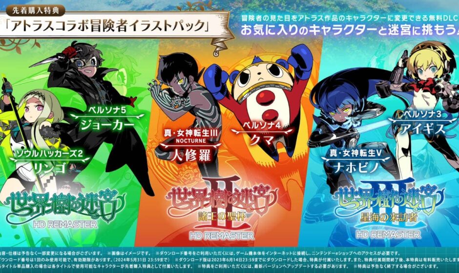 Annunciato Etrian Odyssey Origins Collection, include pack di illustrazioni di Persona