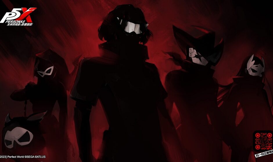 Annunciato Persona 5: The Phantom X