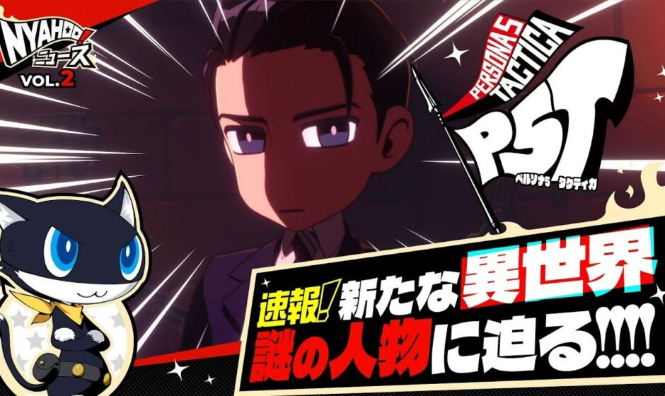 Persona 5 Tactica: Nyahoo News #2 rivela nuove meccaniche