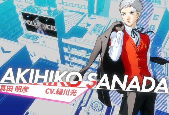 P5X: Guida all'uso di Akihiko Sanada