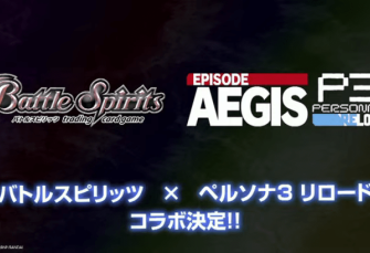 Persona 3 Reload: Episode Aigis collabora con Battle Spirits