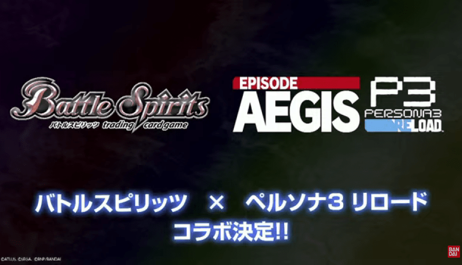 Persona 3 Reload: Episode Aigis collabora con Battle Spirits