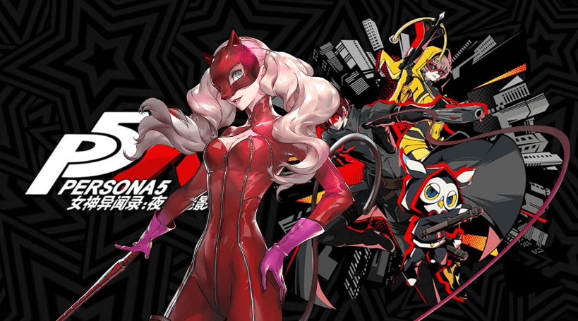 P5X: Guida all'uso di Panther