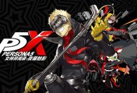 P5X: Guida all'uso di Skull