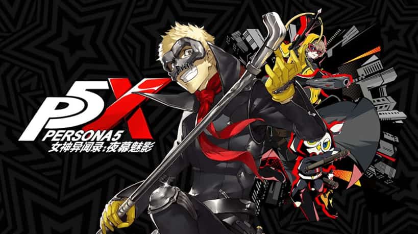P5X: Guida all'uso di Skull
