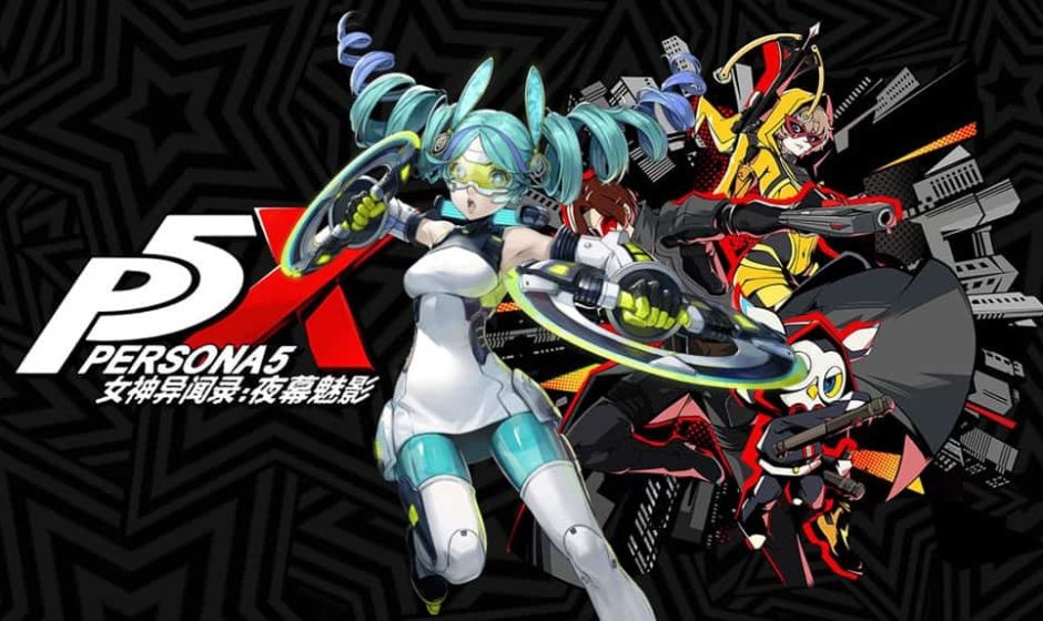P5X: Guida all'uso di Bui (Yui)