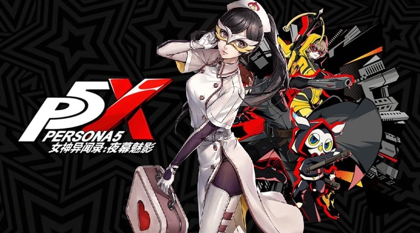 P5X: Guida all'uso di Marian (Minami Miyashita)