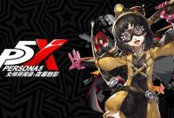 P5X: Guida all'uso di Riddle