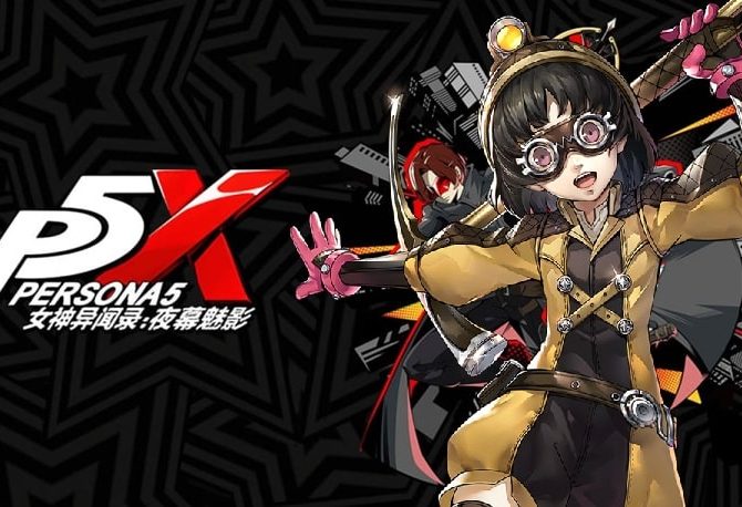 P5X: Guida all'uso di Riddle
