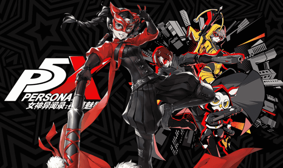 P5X: Guida all'uso di Rin